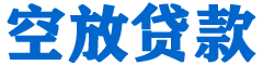 召陵贷款_快速便捷的本地贷款服务_低利率高额度_专业贷款服务平台